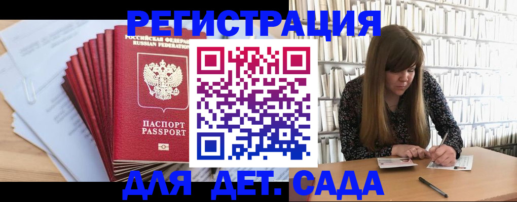 прописка поиск в Соликамске