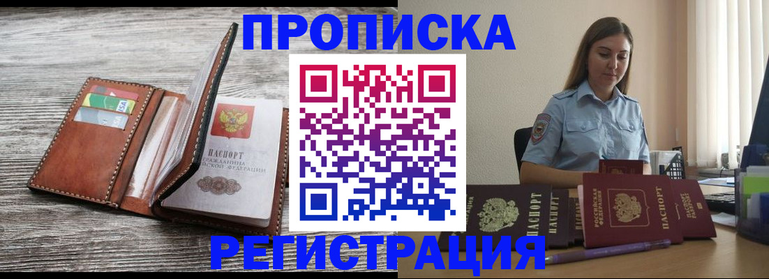 регистрация в Соликамске