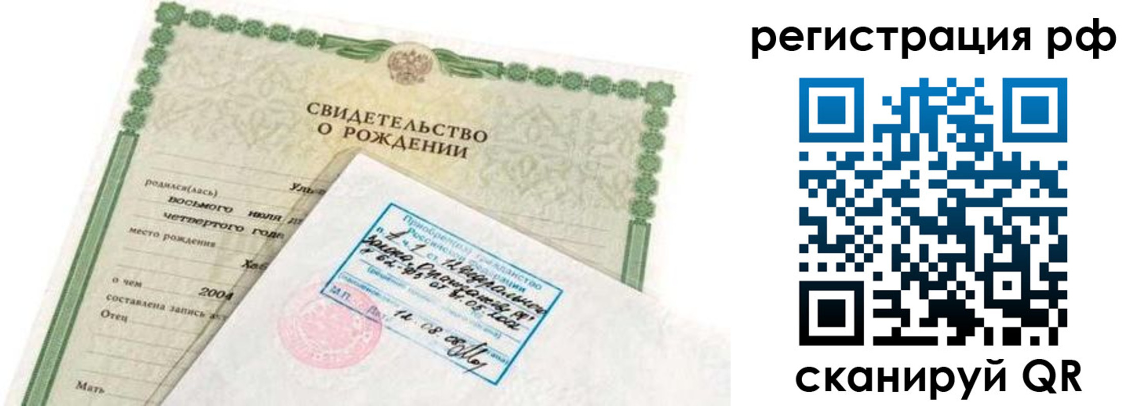 найти адрес прописки в Соликамске