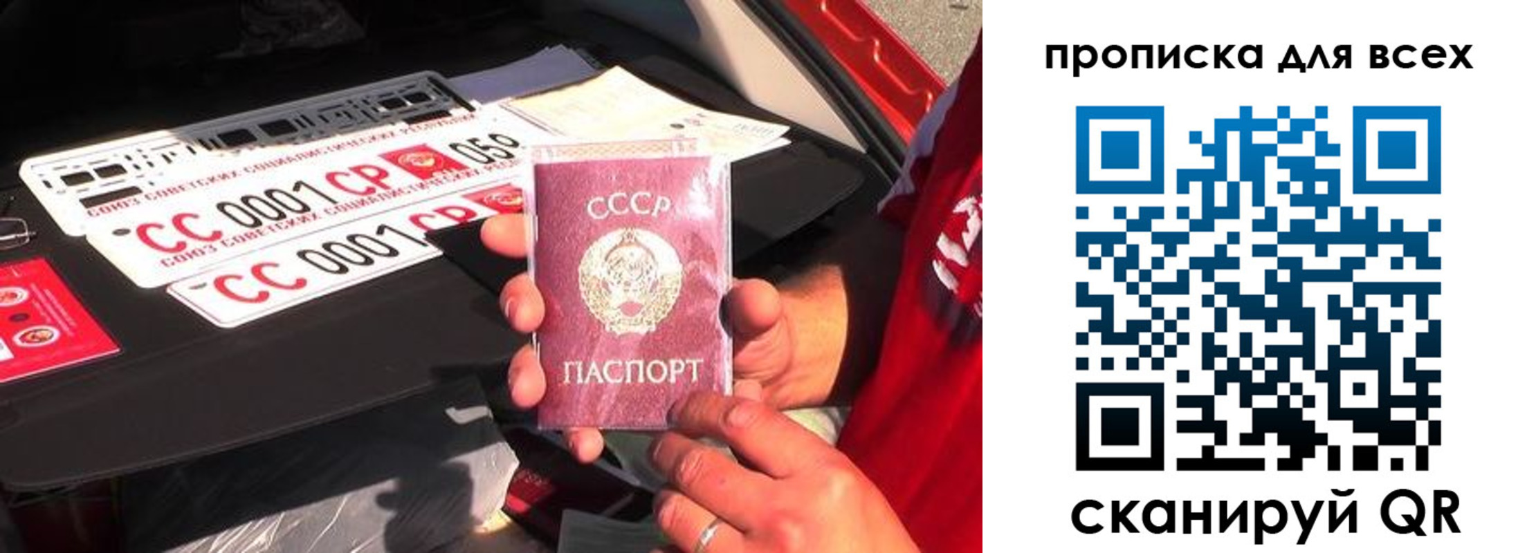 регистрация для школы в Соликамске