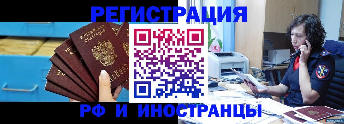 регистрация для школы в Соликамске