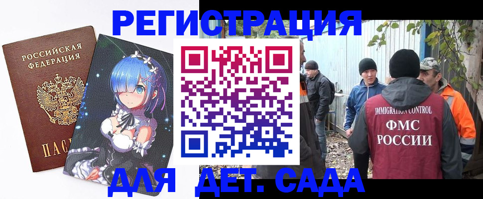 временная регистрация 2025 в Соликамске