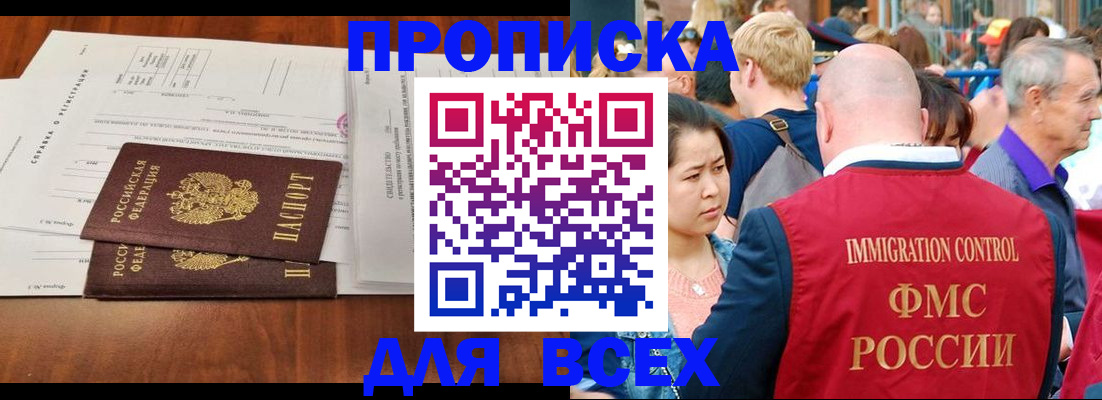 временная регистрация надежно в Соликамске