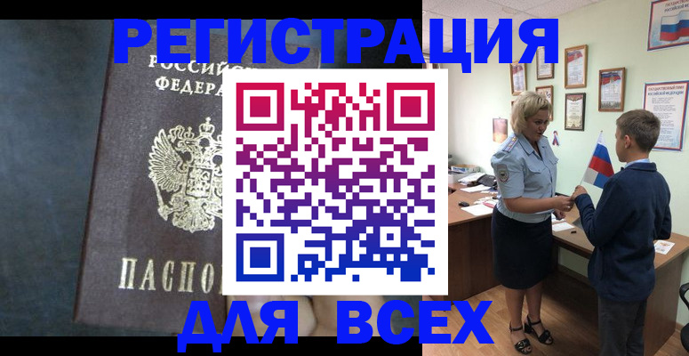 регистрация для дет. сада в Соликамске