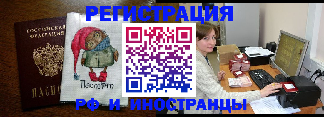 где прописаться в Соликамске