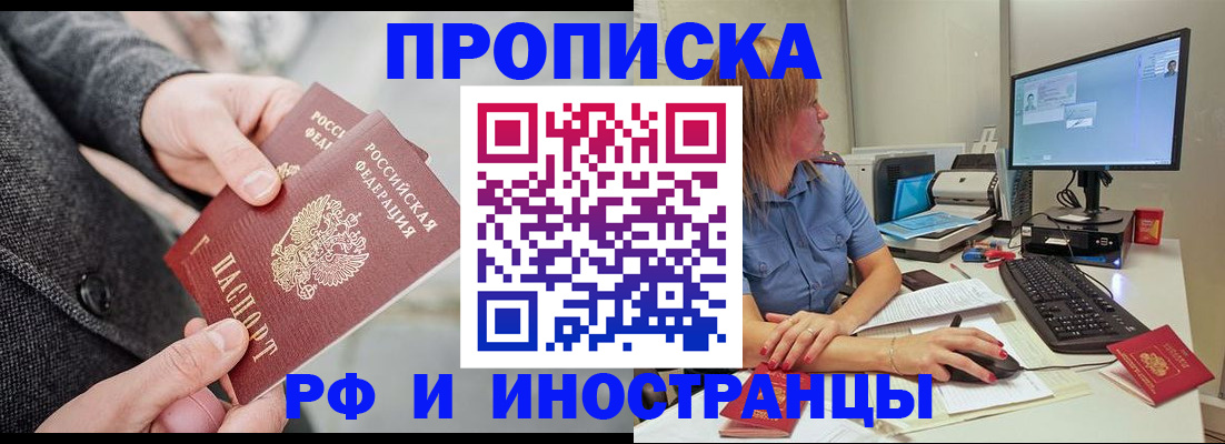 прописка для кредита в Соликамске